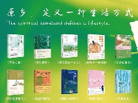 http://m.cptoday.cn/“90后”主理人独挑大梁，这个出版品牌怎样靠热爱越走越远？