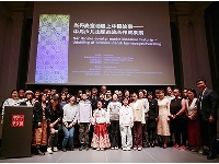 http://m.cptoday.cn/童书出海｜“当丹麦童话遇上中国故事——中丹少儿出版交流合作成果展”在丹麦哥本哈根开幕