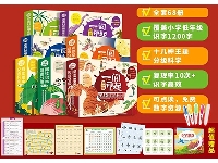 http://m.cptoday.cn/从月销不足5000册，到销量破千万，这套书如何实现逆袭？