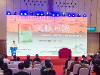 http://m.cptoday.cn/《吾家蜀江上：苏轼在眉山》在2025天府书展上首发
