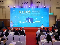 http://m.cptoday.cn/​《万物同舟》推介会暨版权输出文化交流活动在成都举行