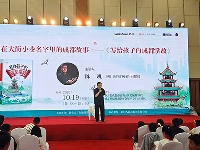 http://m.cptoday.cn/“藏在大街小巷名字里的成都故事”主题分享活动在蓉举行，《写给孩子的成都掌故》作者陈凯与孩子们共话成都记忆