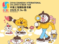 http://m.cptoday.cn/第十二届上海童书展11月14日启幕，300余场活动抢先了解！