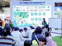 http://m.cptoday.cn/童趣启读，妙笔绘友——《小学语文阅读文库》阅读推广活动举办