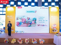 http://m.cptoday.cn/乐乐趣“莉莉兰的小虫虫”IP推介会在2025CCBF举办
