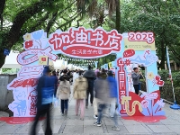 http://m.cptoday.cn/2025“加油！书店”生活美学市集暨“桂林的角落”水彩展在桂林举办