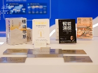 http://m.cptoday.cn/“陆海书系”亮相，构筑陆海新叙事与文明互鉴之桥