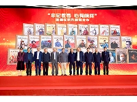 http://m.cptoday.cn/牢记教导跟党走，心有榜样当先锋——“牢记教导 心有榜样”图画书系列发布会在黄山书会举行
