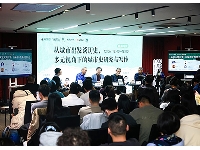 http://m.cptoday.cn/聚焦城市历史书写，彰显学术传播力量——2025大学问年度学术出版论坛在北京举行