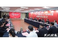 http://m.cptoday.cn/求策问道见未来，2025年凤凰作者恳谈会举办
