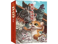 http://m.cptoday.cn/拿下国际大奖，版权输出海外，这套原创漫画书为国漫狠狠争光！
