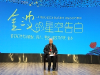 http://m.cptoday.cn/著名儿童文学作家金波新书《点亮满天星——金波90岁寄小读者》在京发布   