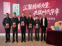 http://m.cptoday.cn/“时代楷模”丛书在宁首发：四部报告文学作品为江苏榜样立传