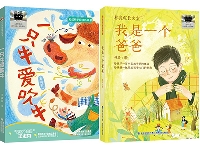 http://m.cptoday.cn/闽少社两本佳作入选《2026年小学生寒假分年级推荐书目》