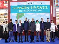 http://m.cptoday.cn/中国和平出版社2026年重点图书分享会在京举办