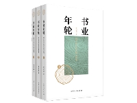 http://m.cptoday.cn/中发协理事长艾立民《书业年轮》新书首发