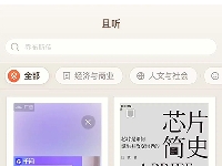http://m.cptoday.cn/罗永浩发布“出版新物种”，9块9听书App成行业新“搅局者”？