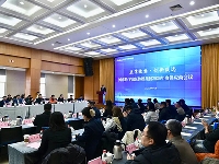 http://m.cptoday.cn/博库集团2026年度供应商大会召开：聚焦协同发展，共解行业难题