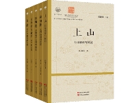 http://m.cptoday.cn/《浙江一万年》丛书首发，《上山》《良渚》等五部曲重磅登场