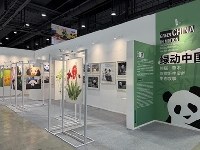 http://m.cptoday.cn/广西师大社“绿动中国”影像展亮相曼谷国际书展
