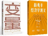 http://m.cptoday.cn:8084/2年上线近2000本书，得到“每天听本书”的产品打造逻辑