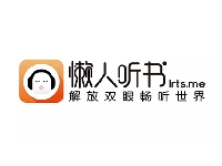 http://m.cptoday.cn:8084/懒人听书27亿元“卖身”腾讯，有声书市场或将格局重组？