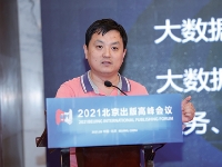 http://m.cptoday.cn:8084/布局大数据出版的实践与思考