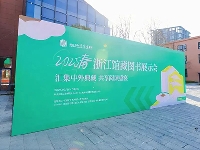 http://m.cptoday.cn:8084/订货码洋2.2亿，谁是浙江馆藏图书展示会最大赢家？