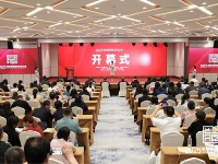 http://m.cptoday.cn:8084/2025安徽馆藏图书交易大会4月10日开幕