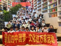 http://m.cptoday.cn:8084/安徽新华书店：助力江淮大地飘书香