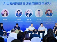 http://m.cptoday.cn:8084/“AI出版编辑融合创新发展圆桌微研讨”在郑州举办