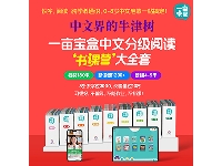 http://m.cptoday.cn:8084/总发行量超1000万册！5年投资上千万，我们终于做出了这套书