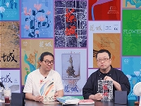 http://m.cptoday.cn:8084/和文学交个朋友：罗永浩直播力荐《花城》《随笔》