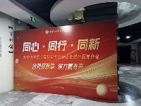 http://m.cptoday.cn:8084/大百科社举办全域产品推介会