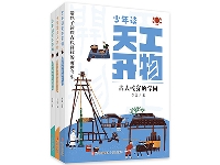 http://m.cptoday.cn:8084/用现代科学破解古人智慧密码