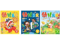 http://m.cptoday.cn:8084/创刊44年，“国民级幼儿期刊”《幼儿画报》第三次斩获中国出版政府奖
